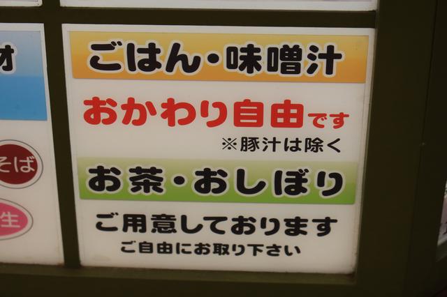 画像1: 鮎沢PAの魅力