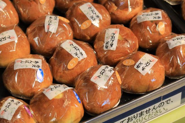 画像: 1個税込150円