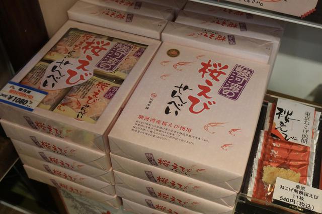 画像5: 「鮎沢PA」とかいうプロ仕様の神パーキングエリア。〈ご飯・味噌汁おかわり自由〉の愛すべき食堂【おすすめSA・PA・道の駅】