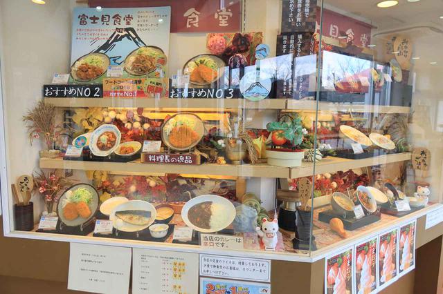 画像3: 鮎沢PA(上り)にはシャワーがある! 生姜焼き定食が美味い!