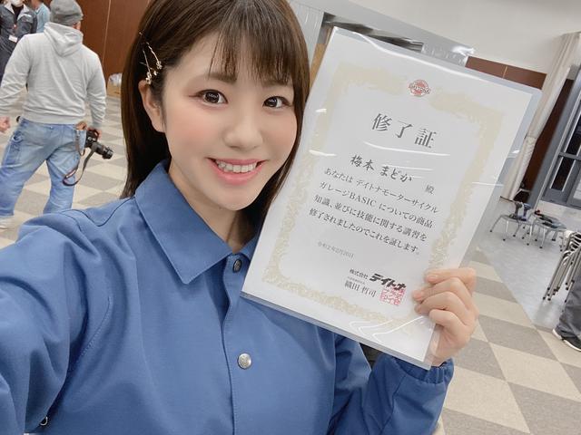 画像2: 「100人乗っても〜」を体験させて頂きました!