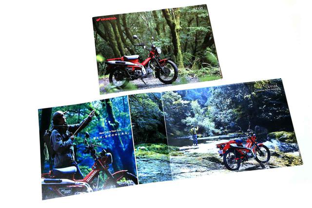 画像: イメージカットもとてもグッとくる写真ばかり。かなり攻めた岩場にCT125・ハンターカブが駐めらています。オフロードの走破性に関して、自信たっぷりなのでしょう。