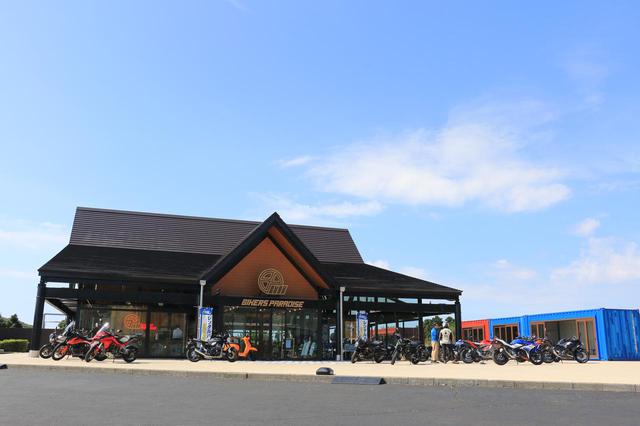 画像: バイカーズパラダイス南箱根
