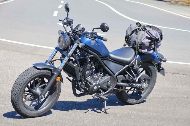 画像: 車体と荷物のバランスもいい感じじゃないですか? 旅のバイク感が増しました!