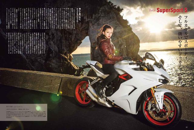 画像2: 表紙と特集のモデルは葉月美優さん!