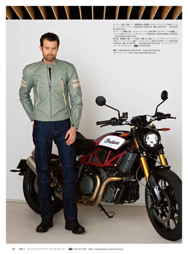 画像: シンセティックレザージャケット 32,780円 デニムパンツ 43,780円 X-OVERブーツ 21,780円/GOLDWIN MOTORCYCLE ゴールドウインカスタマーセンター フリーダイヤル 0120-307-560 車両 FTR1200S RR 2,364,000円/Indian MOTORCYCLE