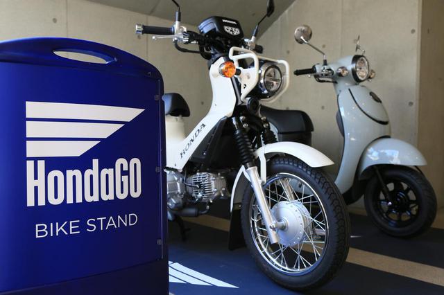 画像: 先んじて展開されていたHondaGO BIKE STAND www.autoby.jp