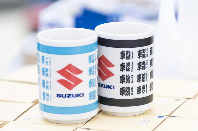 画像: モーターサイクルショー2019で先行販売された湯呑。今年どんなものが販売されるのか!? www.autoby.jp