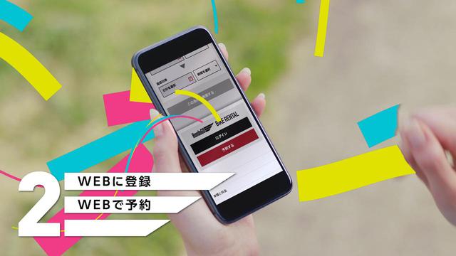 画像5: ピンクの「スーパーカブ110」でかけがえのない旅の思い出を。ホンダのレンタルバイク「HondaGO BIKE RENTAL」とは?