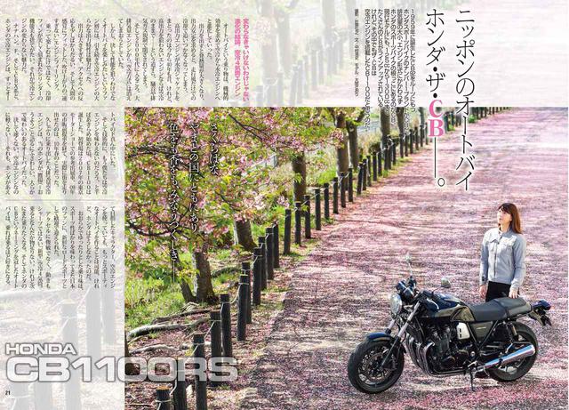 画像3: 続いて「RIDE」をご紹介します!