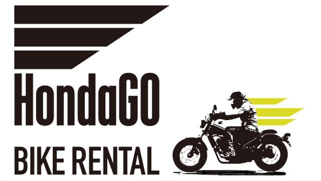 画像: レンタルバイク事業への本格参入も発表 www.autoby.jp