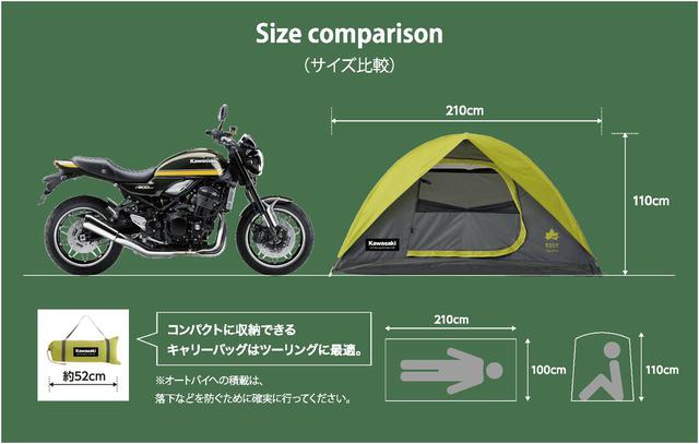 画像4: プレゼントはLOGOS製の非売品コラボ・テント!