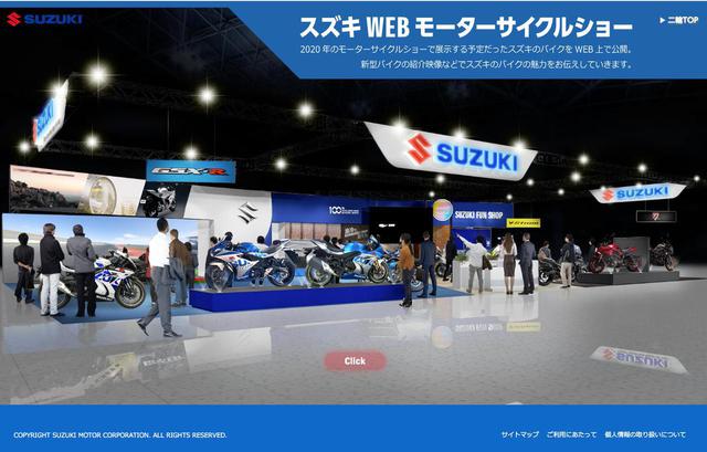 画像1: www1.suzuki.co.jp