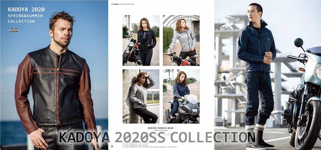 画像2: KADOYA 2020春夏カタログを無料プレゼント