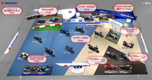 画像2: www1.suzuki.co.jp