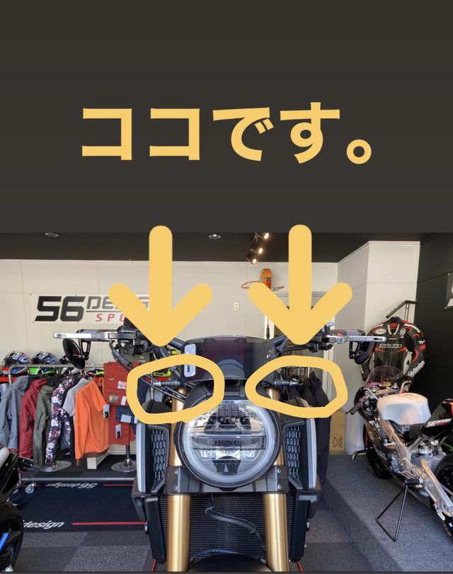 画像: CB650Rについているウインカー、見えるかな?