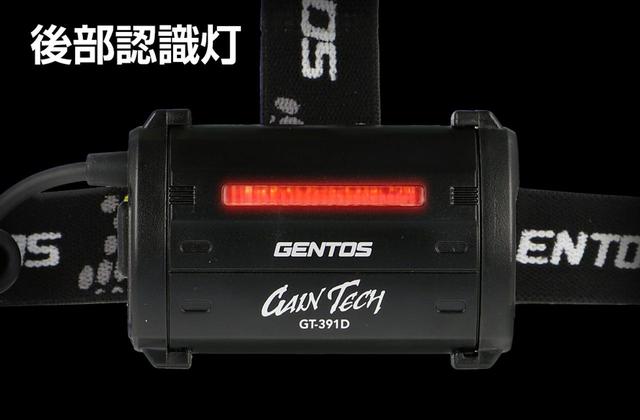 画像5: キャンプツーリングから災害時まで役に立つヘッドライト|日本メーカー「ジェントス」が新型モデルを一挙3製品リリース