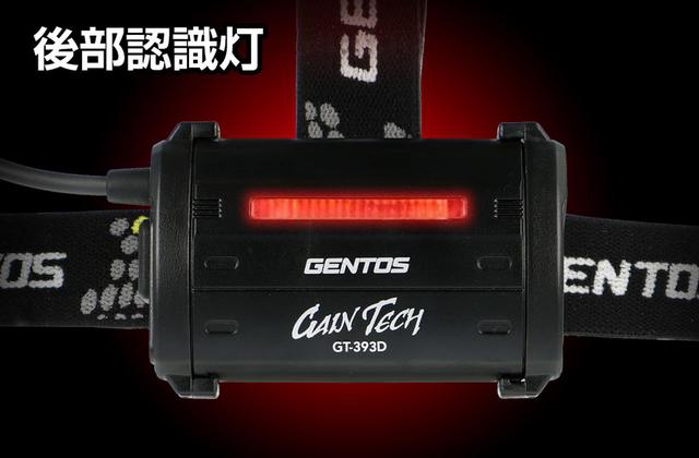 画像13: キャンプツーリングから災害時まで役に立つヘッドライト|日本メーカー「ジェントス」が新型モデルを一挙3製品リリース