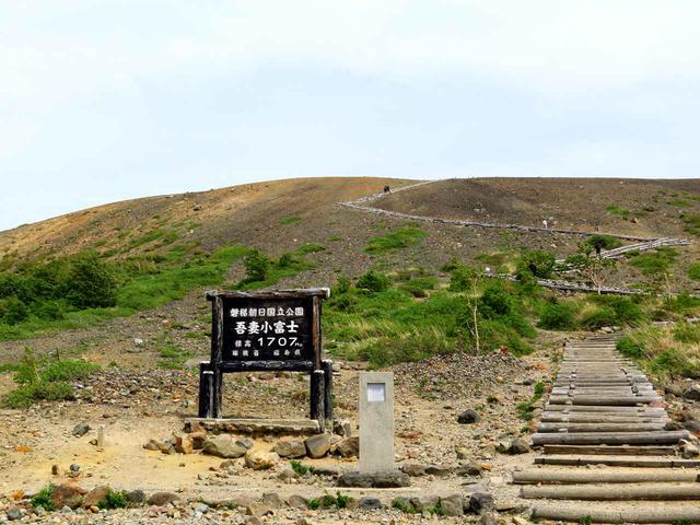 画像1: ④ 福島県「磐梯吾妻スカイライン」