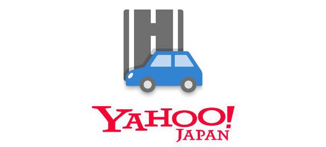 画像: ② ナビ機能は「Yahoo!カーナビ」が無料とは思えないほど優秀
