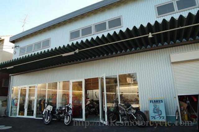 画像: flakesmotorcycle.com