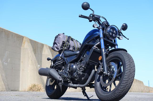画像: ホンダ「レブル250」2020年モデル お散歩インプレ! 積載を簡単に行なう新技披露&新型の魅力を紹介 - webオートバイ