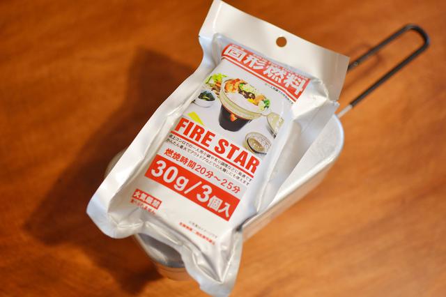 画像: 今回はセリアの30gをチョイス。調理するときの気温によっても必要量は変わりますが、まあ25gでも30gでも大丈夫。寒いキャンプ地で火力が足りなくて米が固かったら、少しだけバーナーにかけたりでなんとでもなります。