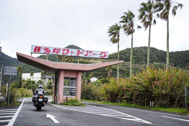 画像1: 本土最南端・佐多岬から阿蘇、四国カルストとロングツーリングは続く