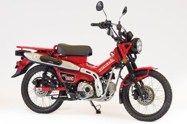 画像: Honda 「CT125・ハンターカブ」 カラー:グローイングレッド 総排気量:124cc 発売日:2020年6月26日(金)予定 価格:44万円(税込)