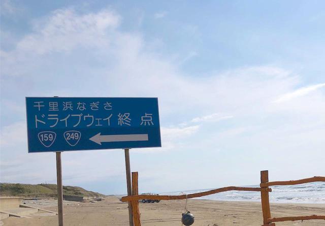 画像: ということで走行距離は500kmに決定! 行き先は…?