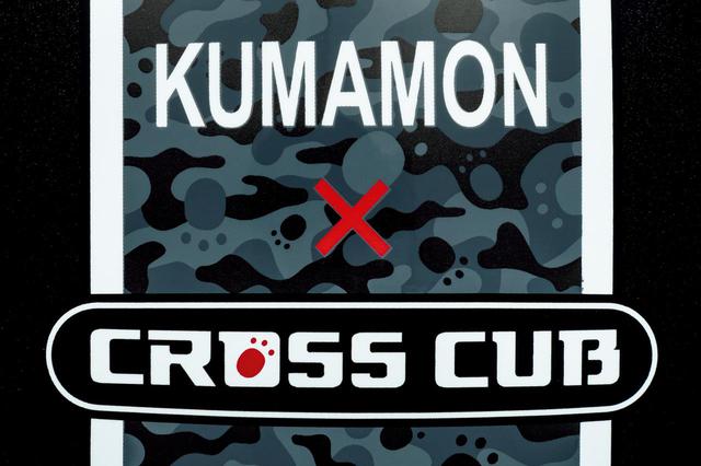 画像1: ホンダ「KUMAMON×CROSS CUB ヘルメット」/税別価格:16,000円