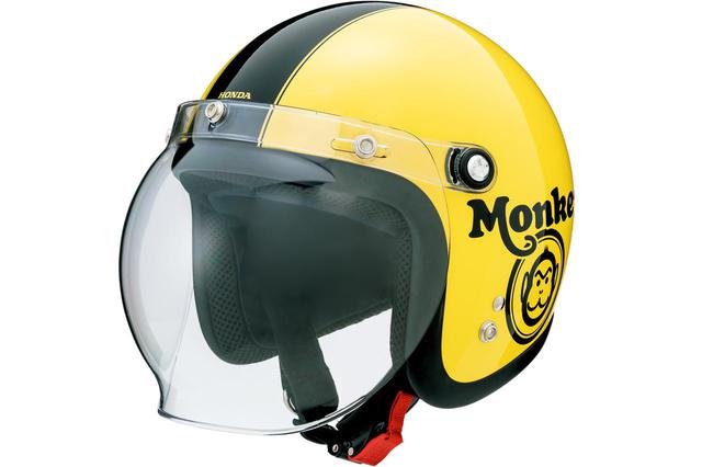 画像2: 原付バイクにぴったりのかわいいヘルメット! ホンダが「モンキー」と「くまモン×クロスカブ」のスモールジェットを発売
