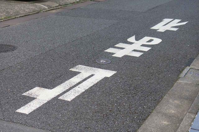 画像: 「止」の文字の上で止まりがちですが、雨の日はお気をつけて!
