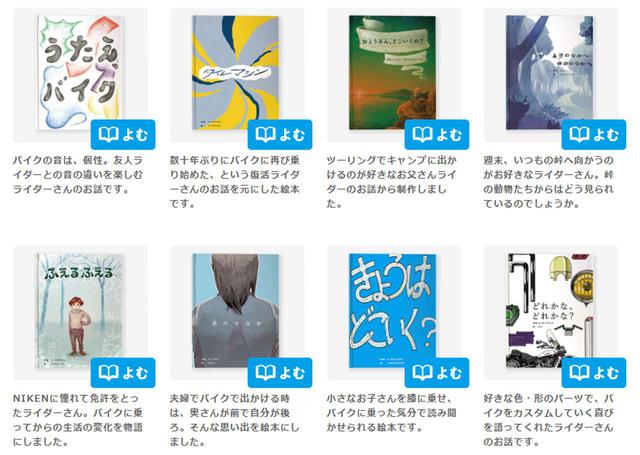 画像: www.yamaha-motor.co.jp