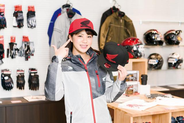 画像: 今回、用品コーナーで気になったのは、NEW ERAとホンダのコラボキャップ。シンプルなので、どんなスタイルにも合わせやすい! 2色あるので、どちらか悩みますね。