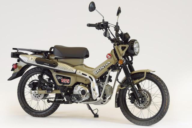 画像: Honda CT125 ハンターカブ(ノーマル車) カラー:マットフレスコブラウン