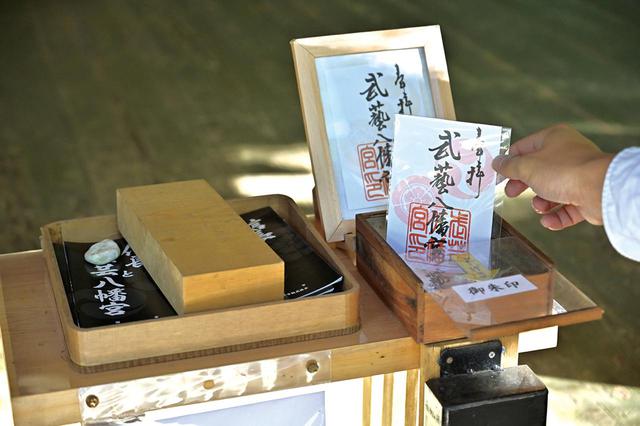 画像: 拝殿の賽銭箱の横に書き置きの御朱印と、初穂料入れが用意されているので、お金を入れ、1枚を受け取る仕組みです。