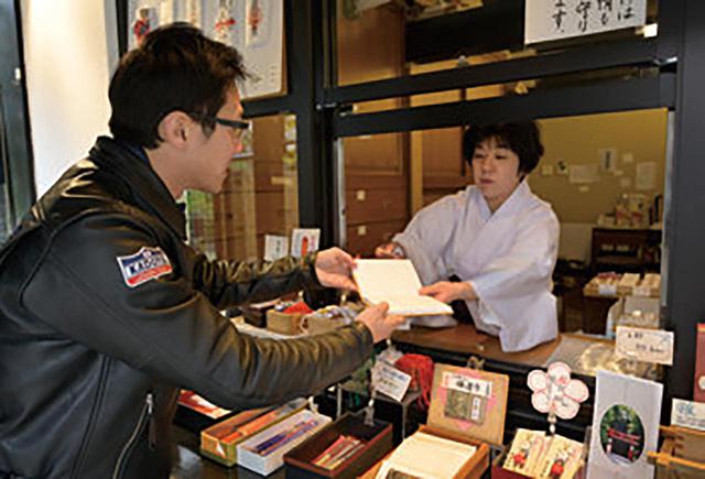 画像: 参拝後はいつものように社務所で御朱印を受けました。見事な達筆でスラスラと書いてくださいました。