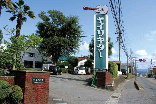 画像: 僕とヤイリギターの出会い