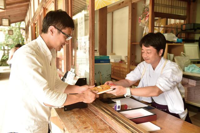 画像: 参拝後にはもちろん、社務所にて御朱印を受けました。大前神社の御朱印の他にも、足尾山神社の御朱印も受けられます。
