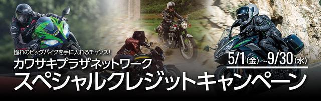 画像: 実質年利1.9%の特別金利で、クレジット利用回数は最大120回!
