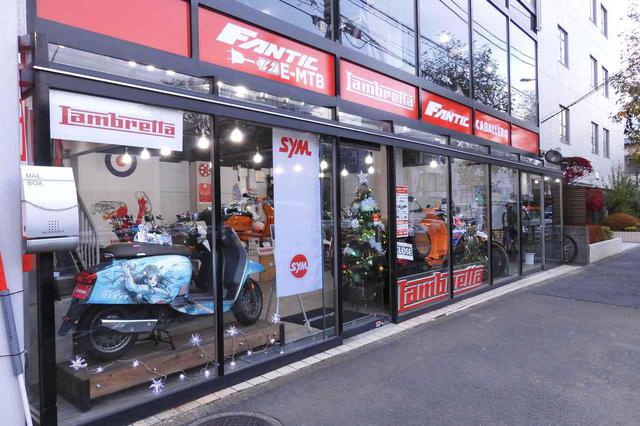 画像: ファンティックの実車が見られる「サイン・ハウス」ショールーム