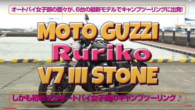 画像1: YouTubeの「webオートバイ」チャンネルで公開中!