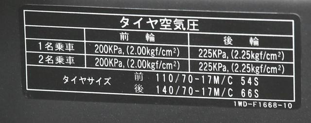 画像2: 【リアブレーキ・リアタイヤ】