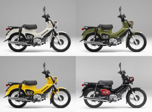 画像1: ホンダ「クロスカブ110」の2020年モデルが発売! 2019年までのモデルと何がちがうのか比較してみよう!