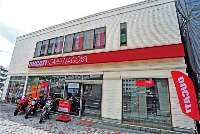 画像1: SHOP INFORMATION「ドゥカティ東名名古屋」