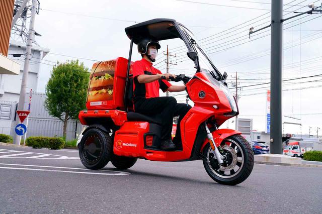 画像1: バイクの車種は何だ? マクドナルドがデリバリーサービス用に「電動3輪バイク」のテスト導入を開始!