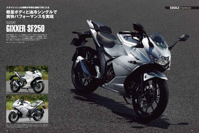 画像7: 6月24日(水)に全国の書店・オンライン書店で発売!