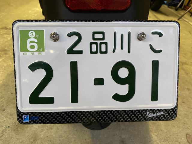 画像: カーボンのナンバープレートにもこっそりベスパロゴが入っています!