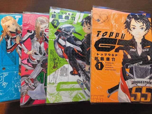 画像: バイク漫画『トップウGP』が面白い!